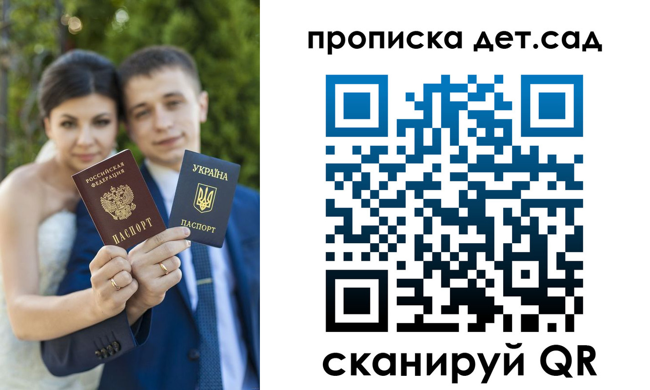 регистрация в Артёме