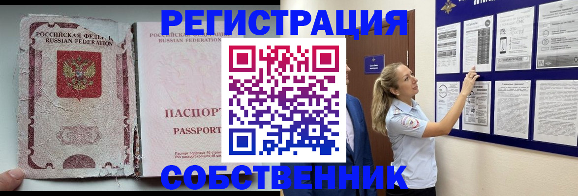 найти адрес прописки в Артёме
